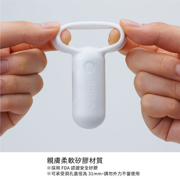 TENGA SVR 巧振環 [PEARL WHITE/珍珠白][TSV-002] TENGA,SVR,巧振環,珍珠白,情侶,伴侶,兩人,震動,親密,貼合,深入,刺激