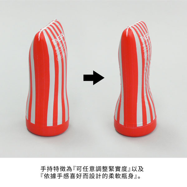 TENGA × Keith Haring 凱斯・哈林聯名款 [擠捏杯][KHC-202] 