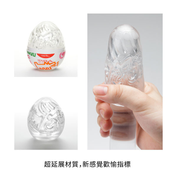 TENGA × Keith Haring 凱斯・哈林聯名款 [EGG PARTY/派對風][KHE-003] TENGA, Keith Haring,凱斯.哈林,聯名款,派對風