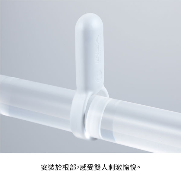 TENGA SVR 巧振環 [PEARL WHITE/珍珠白][TSV-002] TENGA,SVR,巧振環,珍珠白,情侶,伴侶,兩人,震動,親密,貼合,深入,刺激