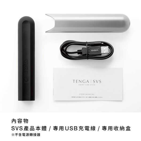 TENGA SVS 巧振棒 [BLACK/曜石黑][SVS-001] TENGA,SVS,巧振棒,曜石黑,可調,角度