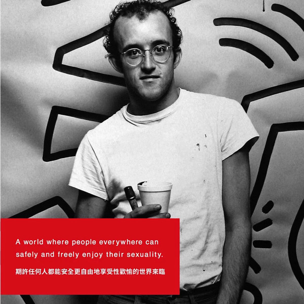 TENGA × Keith Haring 凱斯・哈林聯名款 [擠捏杯][KHC-202] 