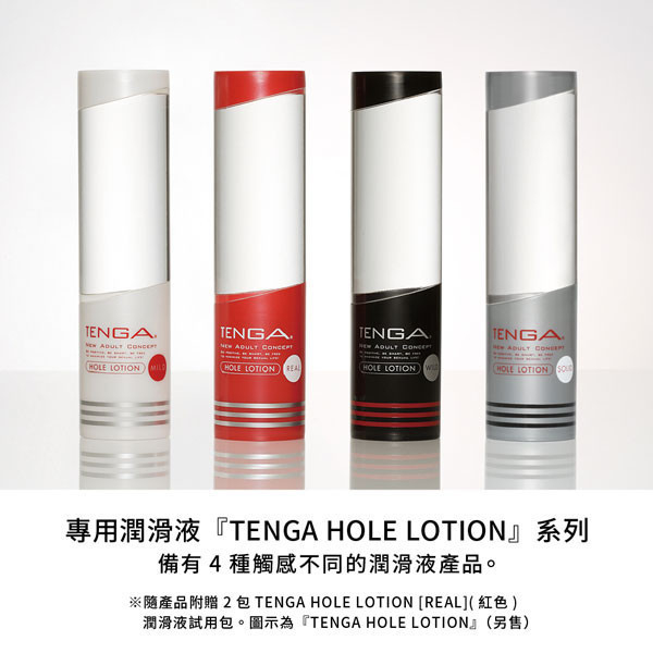 TENGA GEO 探索球 [AQUA/水紋球][GEO-001] TENGA,GEO,探索球,超立體,厚實,濃密,水紋球,探索,奢華