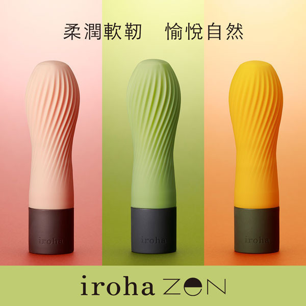 iroha zen 禪茶三味 [MATCHA/抹茶][HMZ-01] iroha,zen,禪茶三味,抹茶,女性,自愉