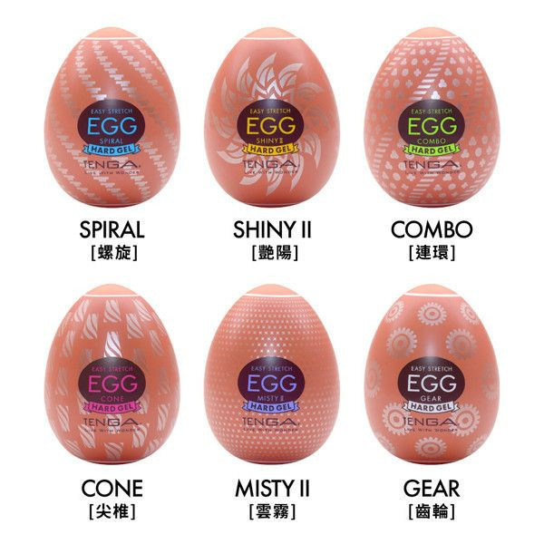 TENGA EGG HARD 堅挺系列[新堅挺綜合蛋(6入)][EGG-VP005] TENGA,EGG,HARD,堅挺,綜合,蛋