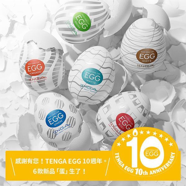 TENGA EGG STANDARD 彈嫩系列[SILKYII/絲團][EGG-018] TENGA,EGG,STANDARD,彈嫩,SILKYII,絲團