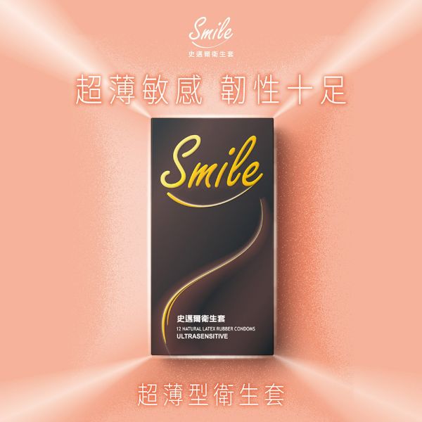 Smile 史邁爾衛生套 超薄型 保險套,超薄,史邁爾