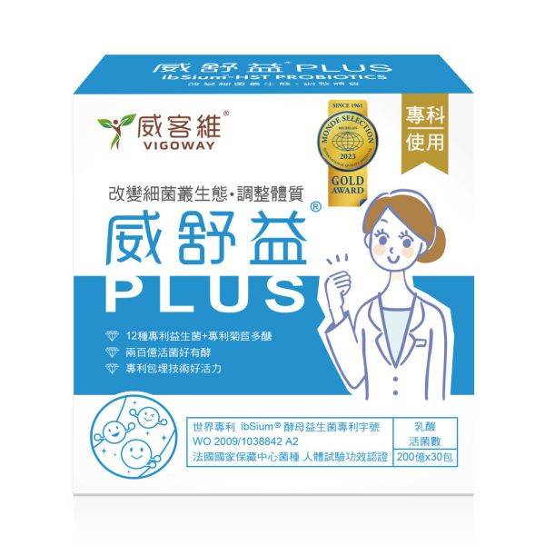 威舒益PLUS 酵母益生菌粉包 