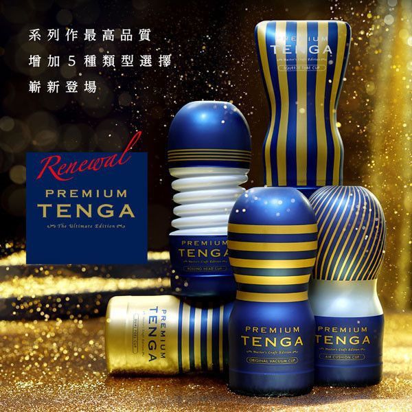 PREMIUM TENGA 尊爵氣墊杯[TOC-205PT] PREMIUM,TENGA,尊爵,氣墊,