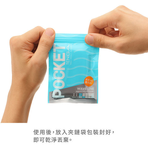 POCKET TENGA 口袋包[CLICK BALL/圓點綠][POT-002] POCKET,TENGA,口袋包,薄型,圓點綠