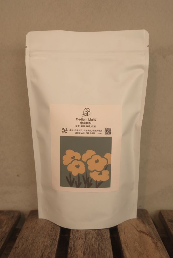家常配方豆「中淺焙」半磅 