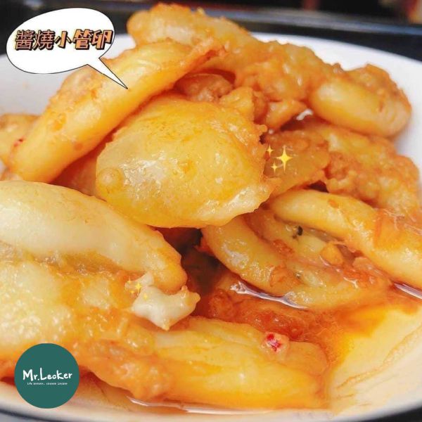 澎湖熟凍小管卵（鰾) 小管卵