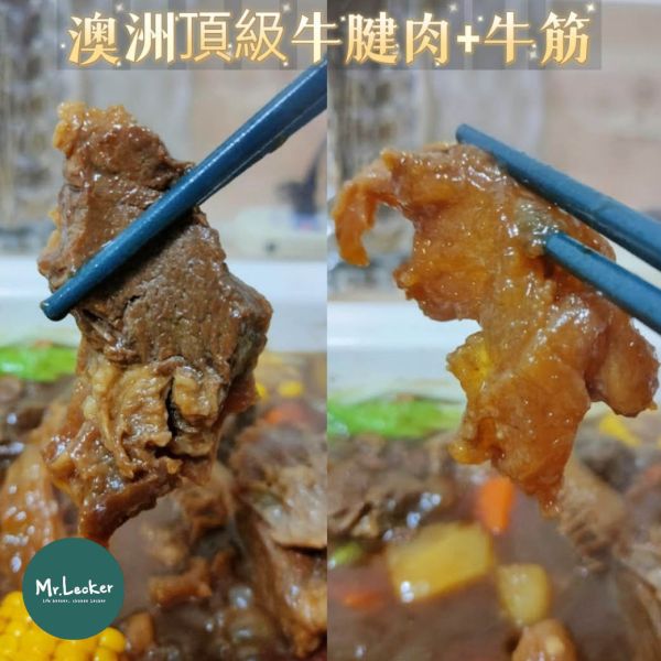 樂客紅燒牛肉爐 牛肉爐