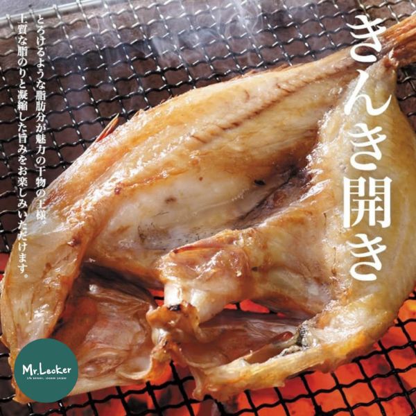 日本喜知次 喜知次