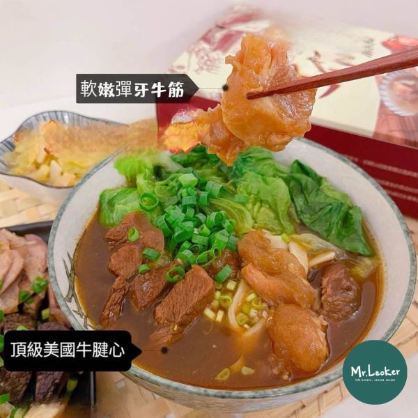 樂客半筋半肉紅燒牛肉麵 紅燒牛肉麵