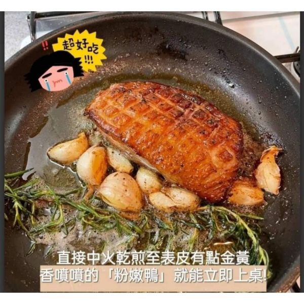 屏東「粉嫩鴨」鴨胸 鴨胸