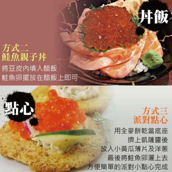 北海道-笹谷商店''秋鮭魚卵(3特)'' 鮭魚卵