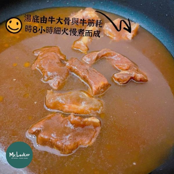 樂客半筋半肉紅燒牛肉麵 紅燒牛肉麵