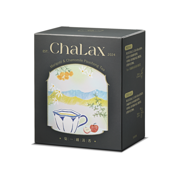 【囤貨必備組】菊一縷清香｜五盒入 菊一縷清香,療癒茶飲排行,抗壓茶包,放鬆療癒花果茶,生活養生花茶,熱門舒緩壓力茶飲,高品質花果茶,療癒身心茶包,推薦放鬆心情花茶,熱門天然花果茶包
