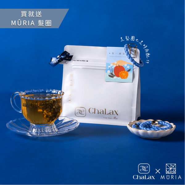 【日常袋袋】菊一縷清香 菊一縷清香,幫助放鬆的飲品,大包裝沖泡飲品,洋甘菊花茶,減壓茶,花果茶推薦,果乾水,水果茶,包種茶推薦,MÛRIA慕霓婭