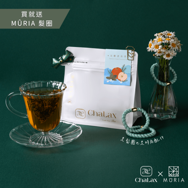 【日常袋袋】沁醒迷迭香 迷迭香茶包,上班族提神茶,沁醒迷迭香,早晨提神,提高專注力飲品,花果茶推薦,果乾水,包種茶推薦,MÛRIA慕霓婭