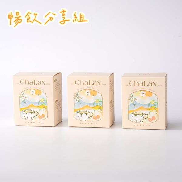 【暢飲分享組】橙曦照桂花｜三盒入 橙曦照桂花茶包,桂花凍頂烏龍茶,潤肺花果茶,花果茶送禮推薦,熱門茶包排行,零添加茶包,健康無負擔茶飲,梨香溫醇甘潤暖喉,激推養肺飲品,組合優惠價