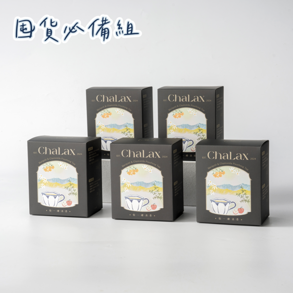 【囤貨必備組】菊一縷清香｜五盒入 菊一縷清香,療癒茶飲排行,抗壓茶包,放鬆療癒花果茶,生活養生花茶,熱門舒緩壓力茶飲,高品質花果茶,療癒身心茶包,推薦放鬆心情花茶,熱門天然花果茶包