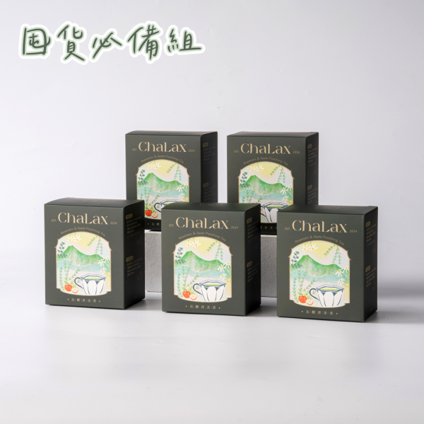 【囤貨必備組】沁醒迷迭香｜五盒入 上班族必備茶飲,沁醒迷迭香,提神醒腦花果茶,清新口氣薄荷茶,早晨提神茶包,自然清新花果茶,提升專注力茶飲,迷迭香提神飲品,幫助記憶力飲品,組合優惠價