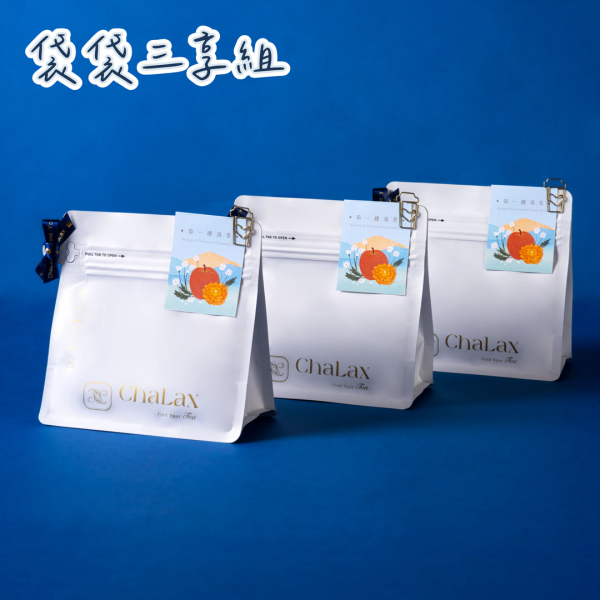 【袋袋三享組】菊一縷清香｜三袋入 菊一縷清香,幫助放鬆的飲品,大包裝沖泡飲品,洋甘菊花茶,減壓茶,花果茶推薦,果乾水,水果茶,包種茶推薦,療癒必備,台灣茶葉,花草茶包