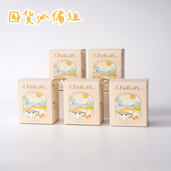 【囤貨必備組】橙曦照桂花 橙曦照桂花茶包,桂花凍頂烏龍茶,潤肺花果茶,花果茶送禮推薦,熱門茶包排行,零添加茶包,健康無負擔茶飲,梨香溫醇甘潤暖喉,激推養肺飲品,組合優惠價