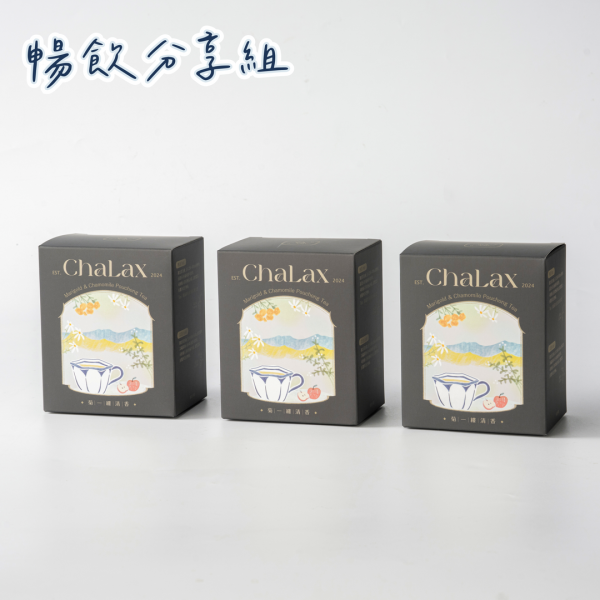 【暢飲分享組】菊一縷清香｜三盒入 菊一縷清香,療癒茶飲排行,抗壓茶包,放鬆療癒花果茶,生活養生花茶,熱門舒緩壓力茶飲,高品質花果茶,療癒身心茶包,推薦放鬆心情花茶,熱門天然花果茶包