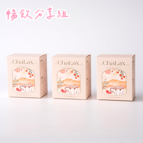 【暢飲分享組】玫好蜜桃紅｜三盒入 玫好蜜桃紅花果茶,天然養顏茶,美容養生茶,健康飲品推薦,美顏抗氧化茶,天然成分花果茶,玫瑰花果茶,熱門花果茶包,花果茶包排行,組合優惠價