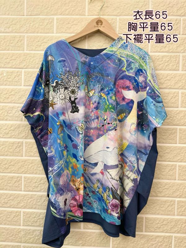海洋世界上衣 