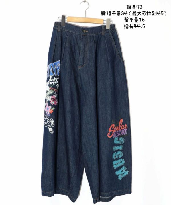刺繡丹寧褲 