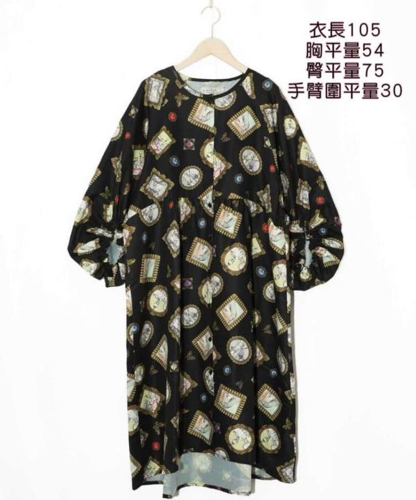 231畫框原領襯衫洋 