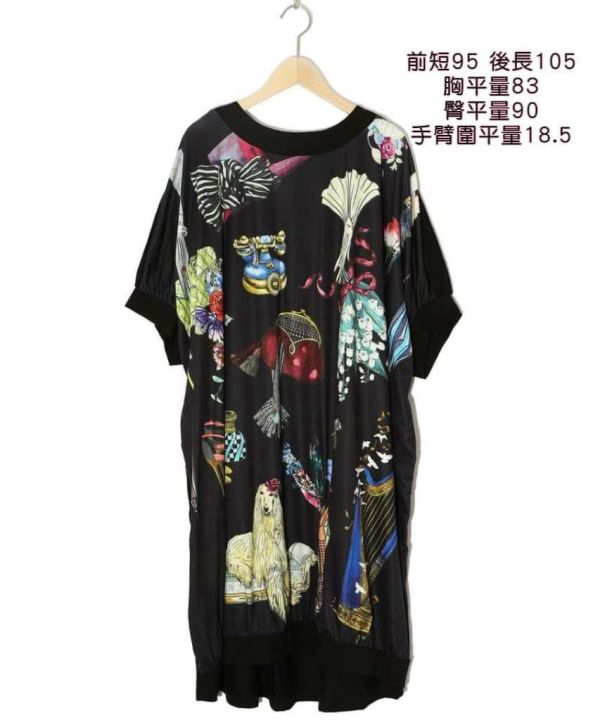 貴族圖騰洋裝 