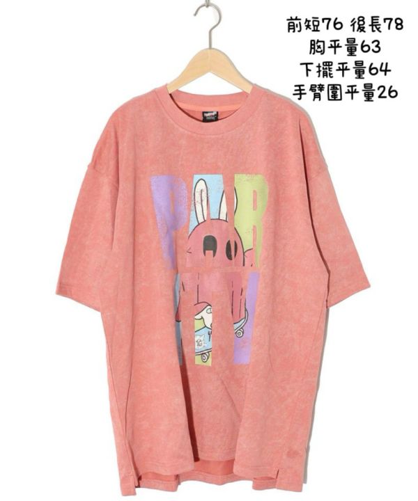 滑板幽靈兔石洗棉中長版 
