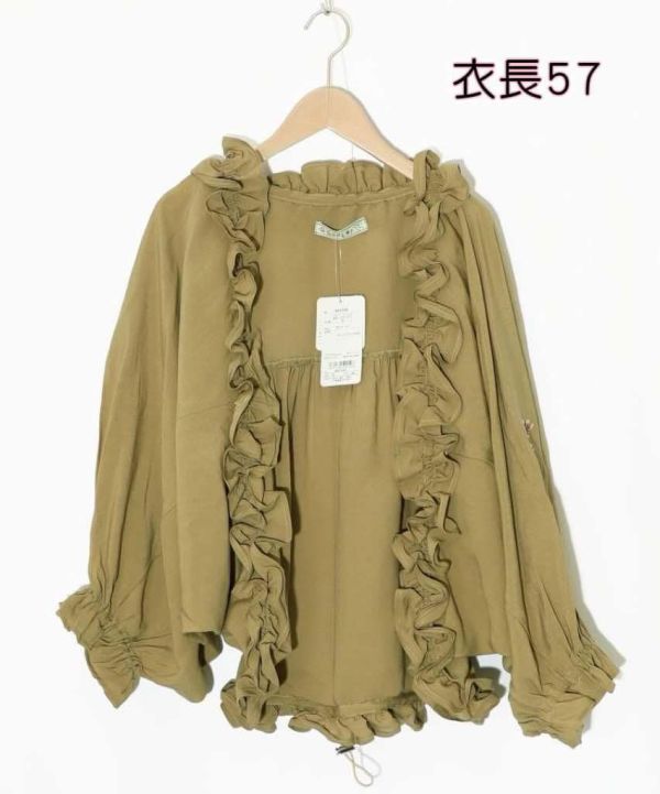 240波波滾邊外套 