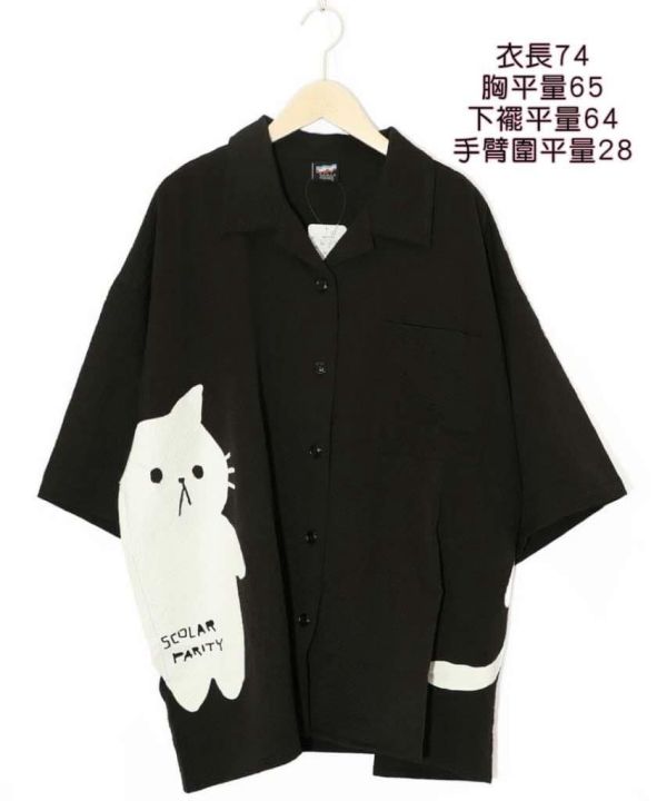 貓咪襯衫 