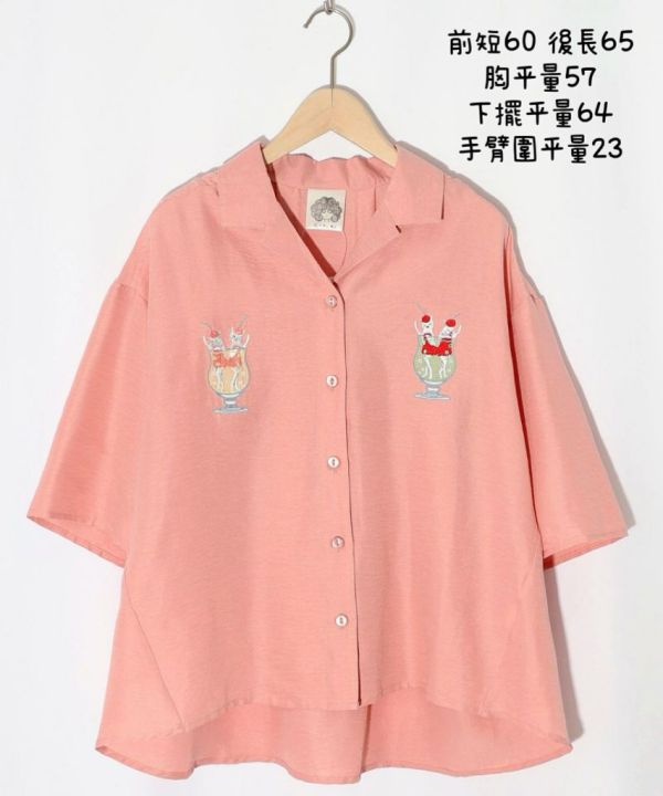 聖代襯衫 