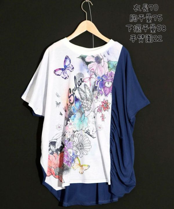 蝴蝶花卉拼接上衣 
