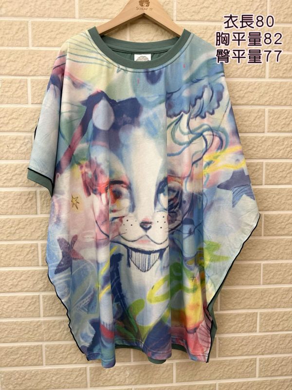 渲染貓咪中長版 