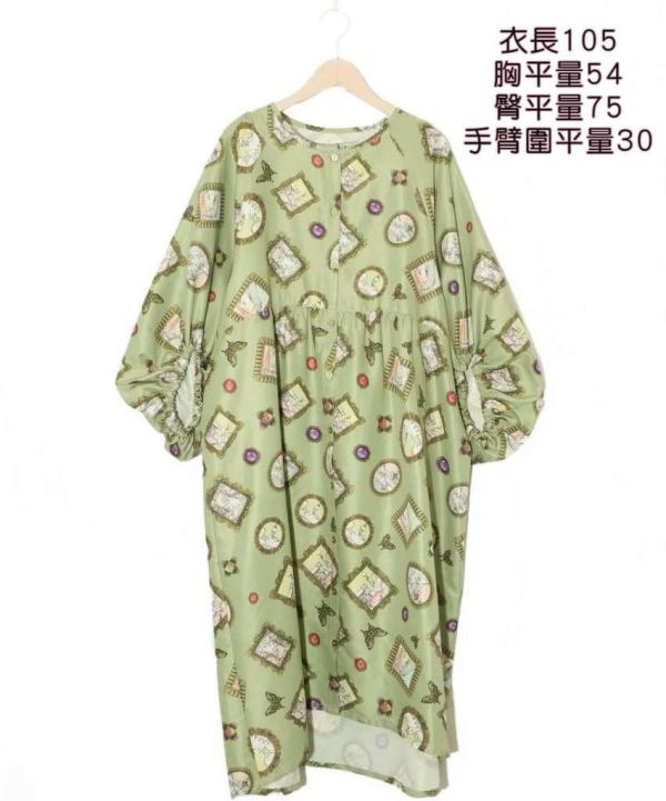 231畫框原領襯衫洋 