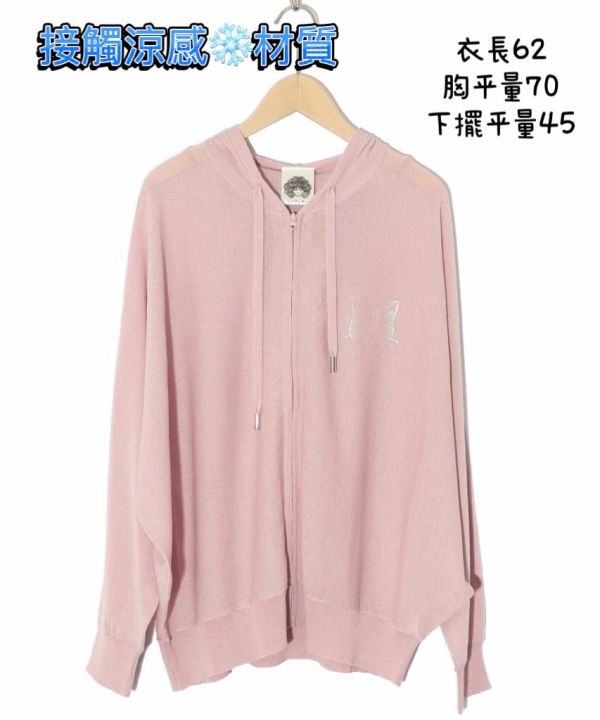 (接觸涼感）貓咪帽外套 