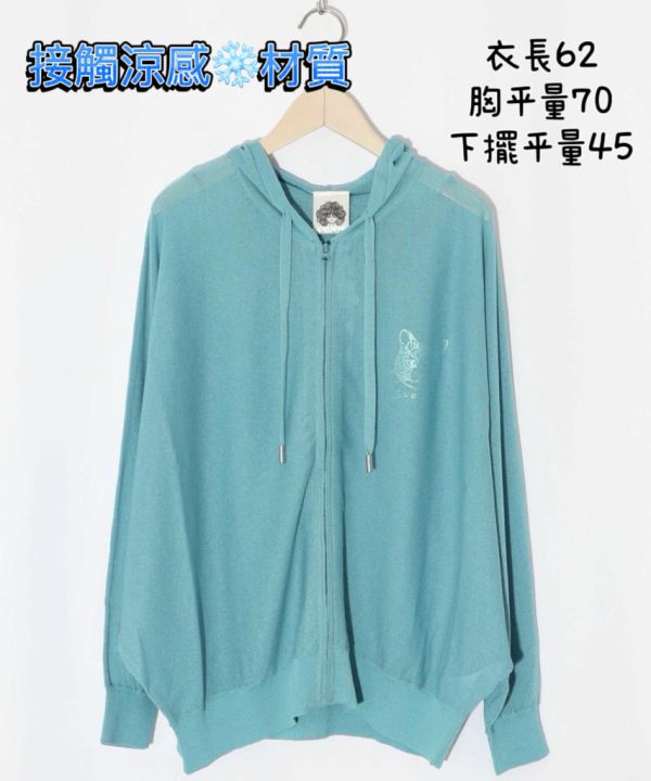 (接觸涼感）貓咪帽外套 