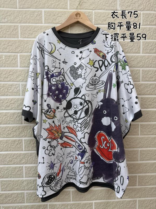 兔兔宇宙上衣 