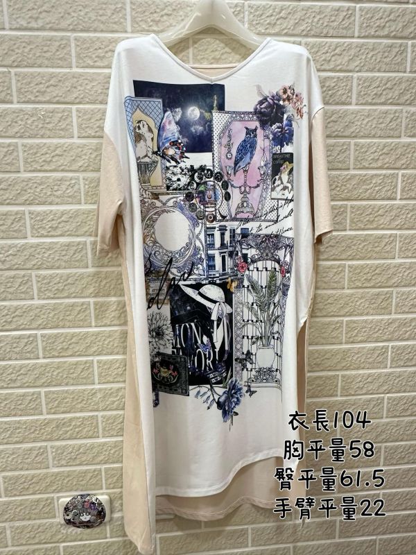 245女伶的異想世界 洋裝 