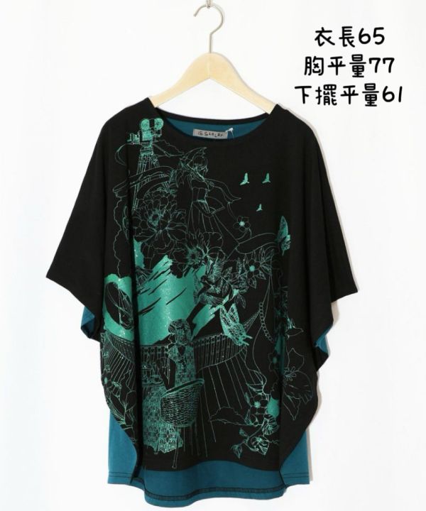 海洋世界上衣 