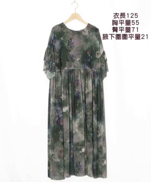 潑墨渲染洋裝 