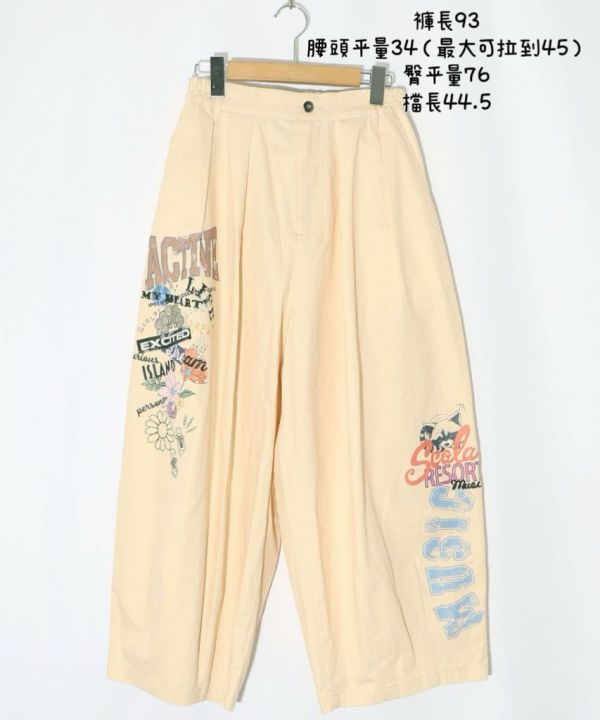 刺繡丹寧褲 